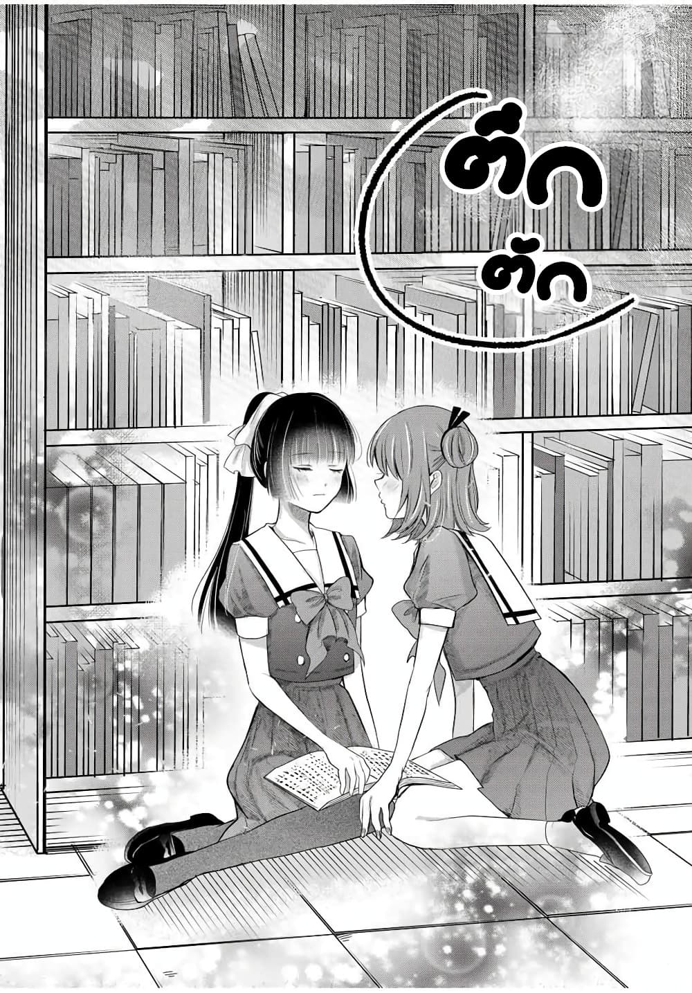 Manga-lc-com อ่านมังงะ อ่านการ์ตูน ออนไลน์ ฟรี Houkago, Boku wa Kimi ni Naru ตอนที่ 1 2 3 4 5 6 7 8 9 10 11 12 13 14 ฟรี ไม่มีโฆษณา Manga-lc - อ่าน มังงะ อ่าน การ์ตูน ออนไลน์ อ่านมังงะ ฟรี