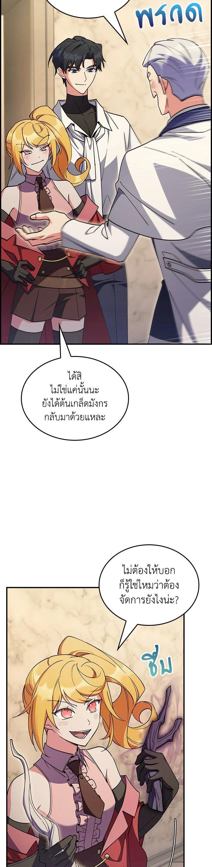 Manga-lc-com อ่านมังงะ อ่านการ์ตูน ออนไลน์ ฟรี I Regressed to My Ruined Family ตอนที่ 1 2 3 4 5 6 7 8 9 10 11 12 13 14 ฟรี ไม่มีโฆษณา Manga-lc - อ่าน มังงะ อ่าน การ์ตูน ออนไลน์ อ่านมังงะ ฟรี