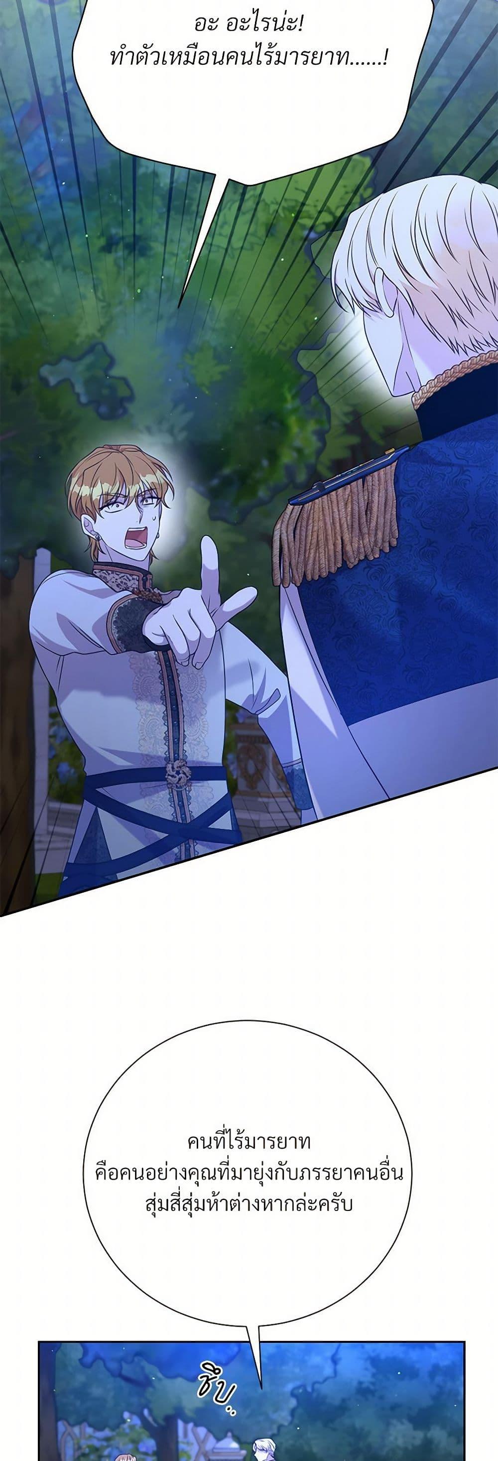 Manga-lc-com อ่านมังงะ อ่านการ์ตูน ออนไลน์ ฟรี I Can’t Keep Up With My Stallion Duke ตอนที่ 1 2 3 4 5 6 7 8 9 10 11 12 13 14 ฟรี ไม่มีโฆษณา Manga-lc - อ่าน มังงะ อ่าน การ์ตูน ออนไลน์ อ่านมังงะ ฟรี