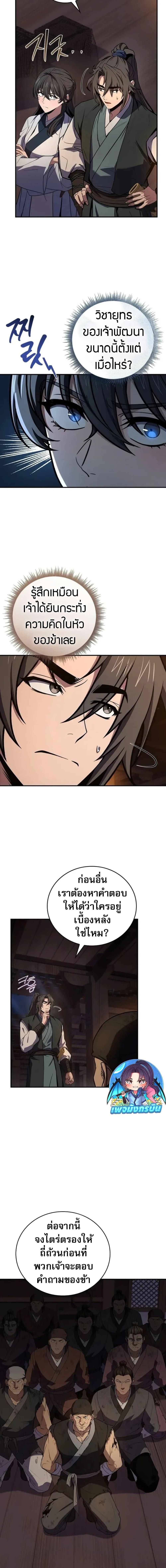 Manga-lc-com อ่านมังงะ อ่านการ์ตูน ออนไลน์ ฟรี Reincarnated Escort Warrior ตอนที่ 1 2 3 4 5 6 7 8 9 10 11 12 13 14 ฟรี ไม่มีโฆษณา Manga-lc - อ่าน มังงะ อ่าน การ์ตูน ออนไลน์ อ่านมังงะ ฟรี