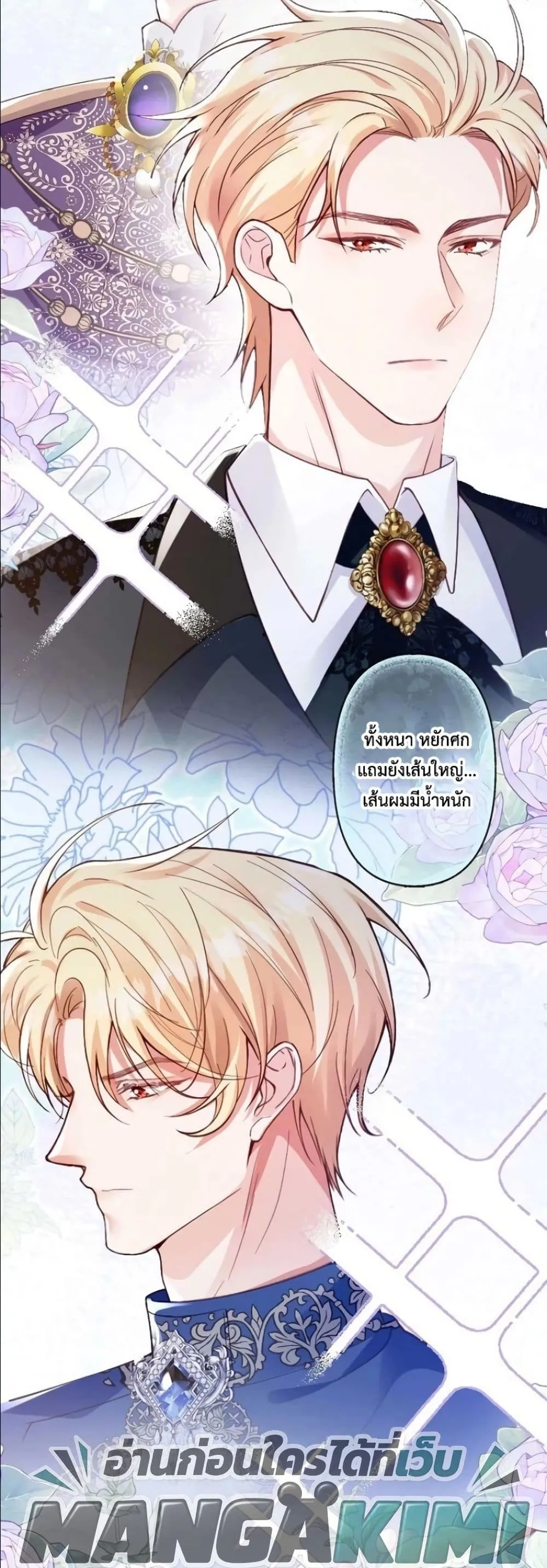 Manga-lc-com อ่านมังงะ อ่านการ์ตูน ออนไลน์ ฟรี I’m a Contract Stepmother, but the Tyrant Is Way Too Overpro ตอนที่ 1 2 3 4 5 6 7 8 9 10 11 12 13 14 ฟรี ไม่มีโฆษณา Manga-lc - อ่าน มังงะ อ่าน การ์ตูน ออนไลน์ อ่านมังงะ ฟรี