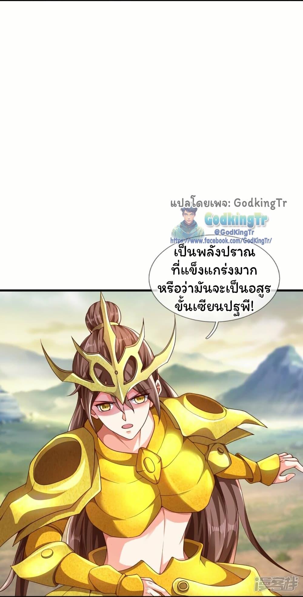 Manga-lc-com อ่านมังงะ อ่านการ์ตูน ออนไลน์ ฟรี Eternal god King ตอนที่ 1 2 3 4 5 6 7 8 9 10 11 12 13 14 ฟรี ไม่มีโฆษณา Manga-lc - อ่าน มังงะ อ่าน การ์ตูน ออนไลน์ อ่านมังงะ ฟรี