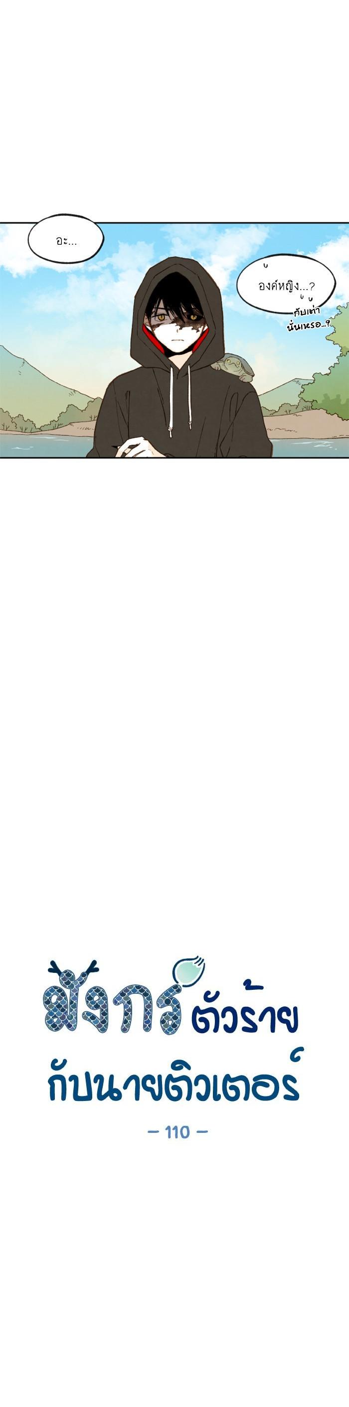 Manga-lc-com อ่านมังงะ อ่านการ์ตูน ออนไลน์ ฟรี How to Become a Dragon ตอนที่ 1 2 3 4 5 6 7 8 9 10 11 12 13 14 ฟรี ไม่มีโฆษณา Manga-lc - อ่าน มังงะ อ่าน การ์ตูน ออนไลน์ อ่านมังงะ ฟรี