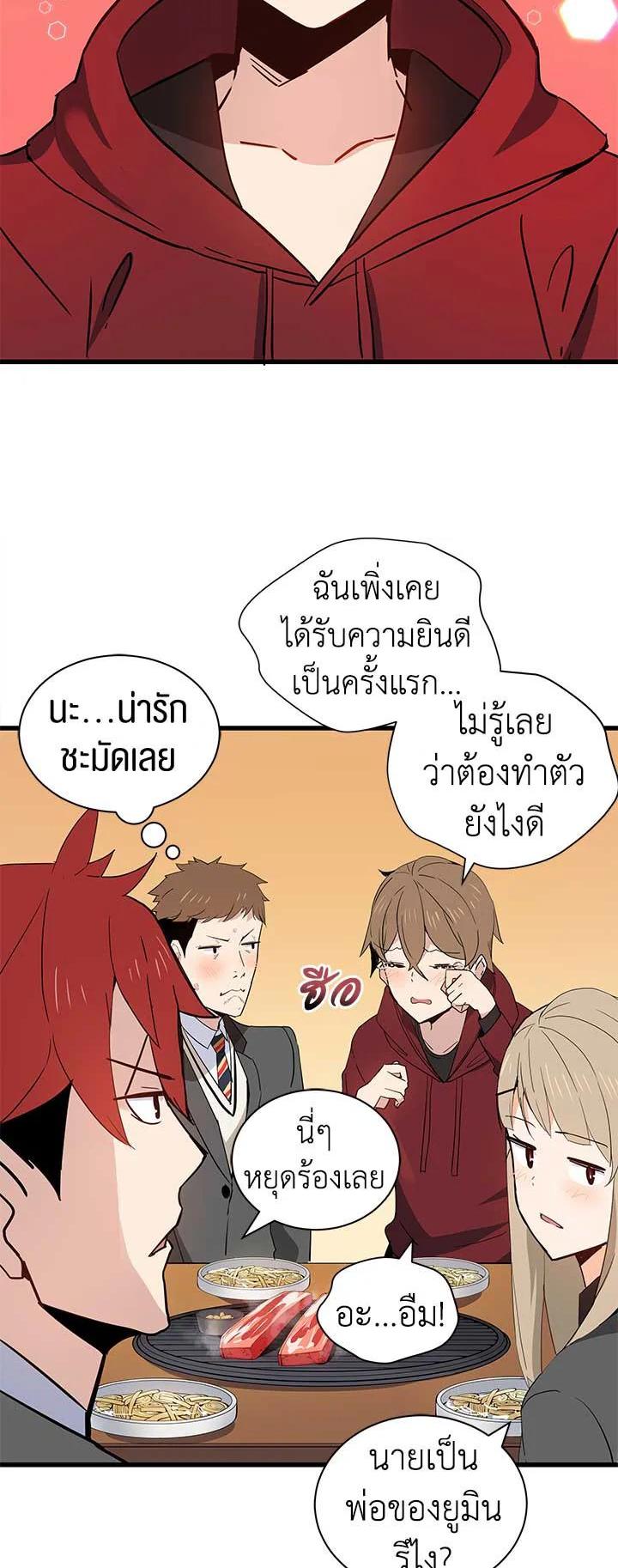 Manga-lc-com อ่านมังงะ อ่านการ์ตูน ออนไลน์ ฟรี The Descent of the Demonic Master ตอนที่ 1 2 3 4 5 6 7 8 9 10 11 12 13 14 ฟรี ไม่มีโฆษณา Manga-lc - อ่าน มังงะ อ่าน การ์ตูน ออนไลน์ อ่านมังงะ ฟรี