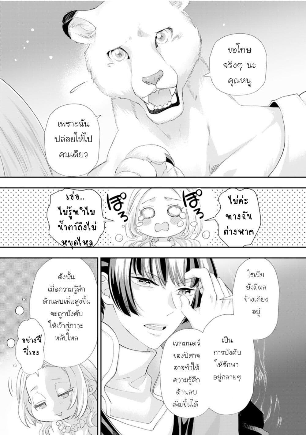 Doujin-Lc- อ่าน โดจิน มังฮวา เกาหลี ญี่ปุ่น จีน แปลไทย 38 ตอนที่ 1 2 3 4 5 6 7 8 9 10 11 12 13 14 ฟรี ไม่มีโฆษณา อ่าน โดจิน Manhwa เกาหลี ญี่ปุ่น จีน เรามีครบ คัดมาให้เน้นๆ โดจิน 18+ รับประกันความฟินโดย  Doujin Lc