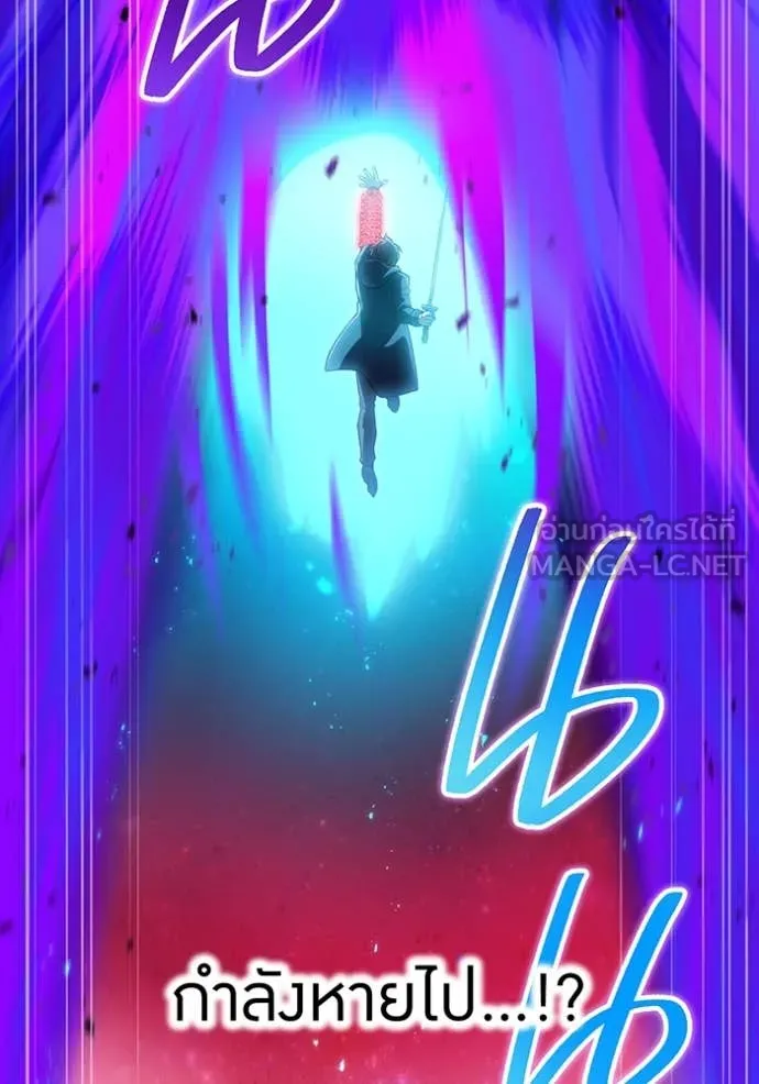 ฮันเตอร์สกิลโกง ตอนที่ 55 รูปที่ 69