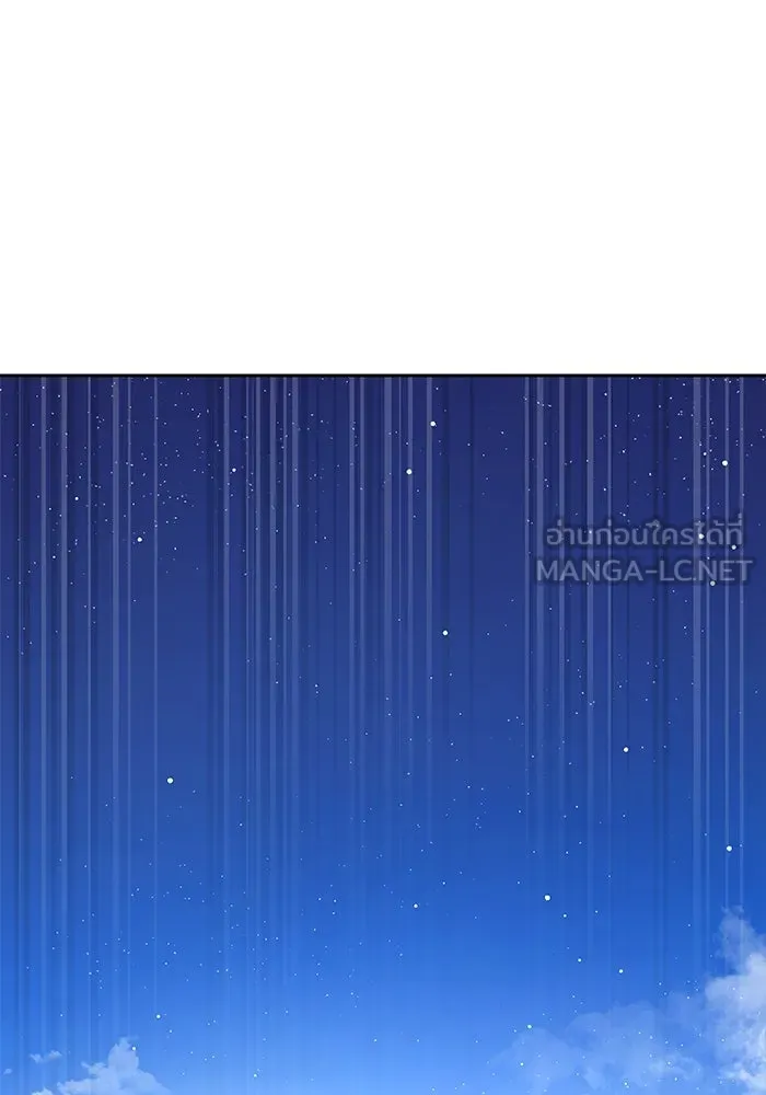 เพลเยอร์นักกินเหล็ก ตอนที่ 51 (จบซีซัน 1) รูปที่ 6