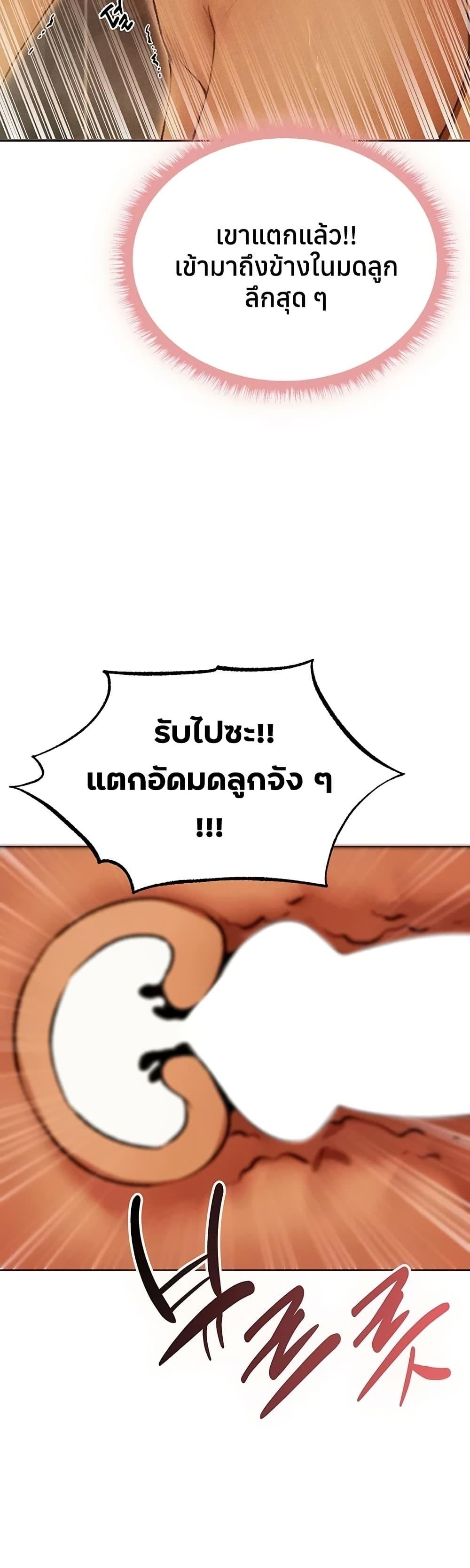 Doujin-Lc- อ่าน โดจิน มังฮวา เกาหลี ญี่ปุ่น จีน แปลไทย MILF Hunting ตอนที่ 1 2 3 4 5 6 7 8 9 10 11 12 13 14 ฟรี ไม่มีโฆษณา อ่าน โดจิน Manhwa เกาหลี ญี่ปุ่น จีน เรามีครบ คัดมาให้เน้นๆ โดจิน 18+ รับประกันความฟินโดย  Doujin Lc