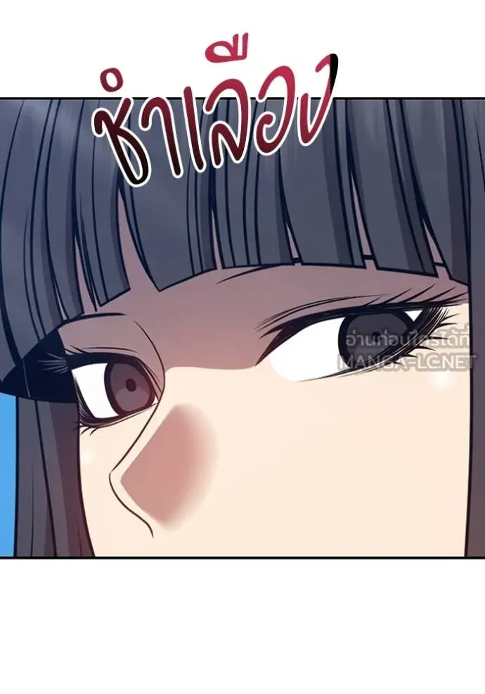 +99 ท่อนไม้ ตอนที่ 179 รูปที่ 174