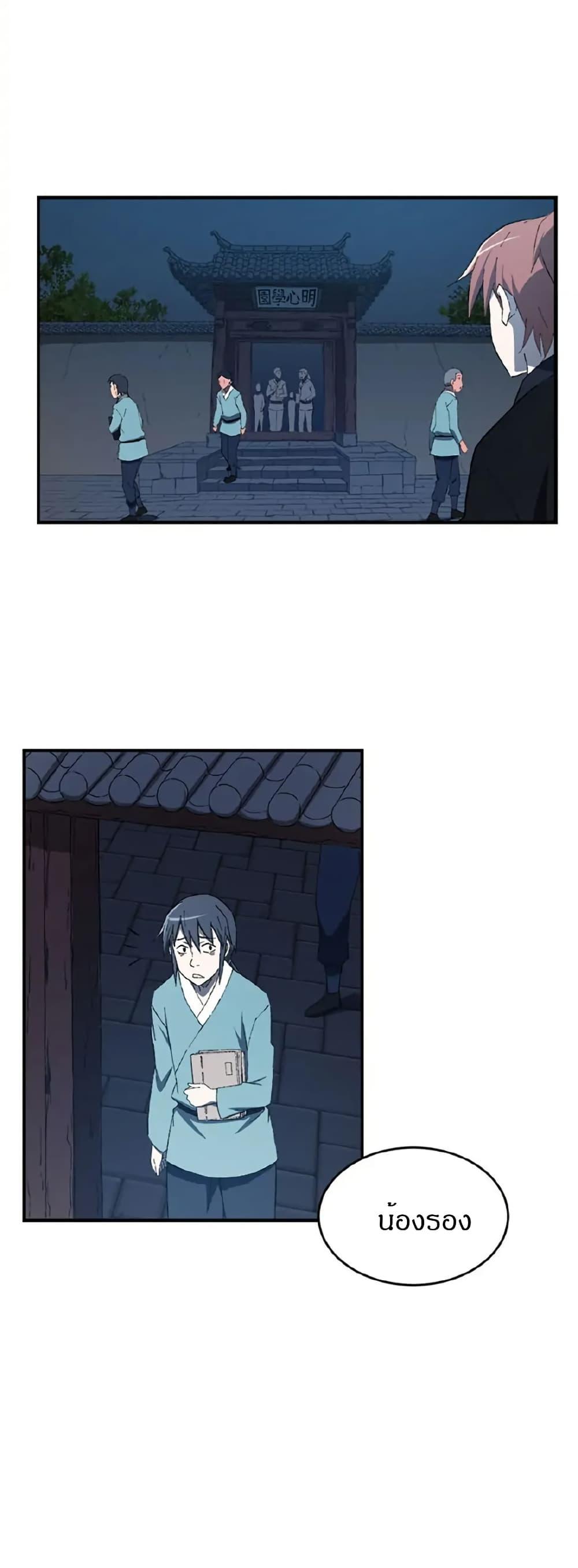 Manga-lc-com อ่านมังงะ อ่านการ์ตูน ออนไลน์ ฟรี Sunyu of the Shadowless ตอนที่ 1 2 3 4 5 6 7 8 9 10 11 12 13 14 ฟรี ไม่มีโฆษณา Manga-lc - อ่าน มังงะ อ่าน การ์ตูน ออนไลน์ อ่านมังงะ ฟรี