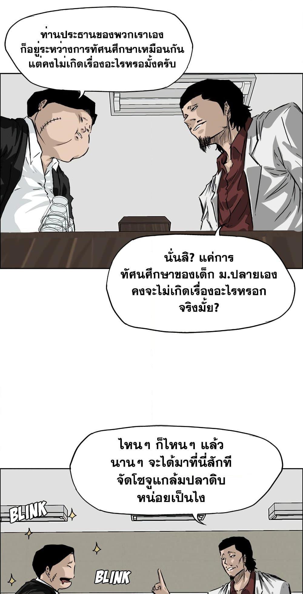Manga-lc-com อ่านมังงะ อ่านการ์ตูน ออนไลน์ ฟรี Boss in School ตอนที่ 1 2 3 4 5 6 7 8 9 10 11 12 13 14 ฟรี ไม่มีโฆษณา Manga-lc - อ่าน มังงะ อ่าน การ์ตูน ออนไลน์ อ่านมังงะ ฟรี