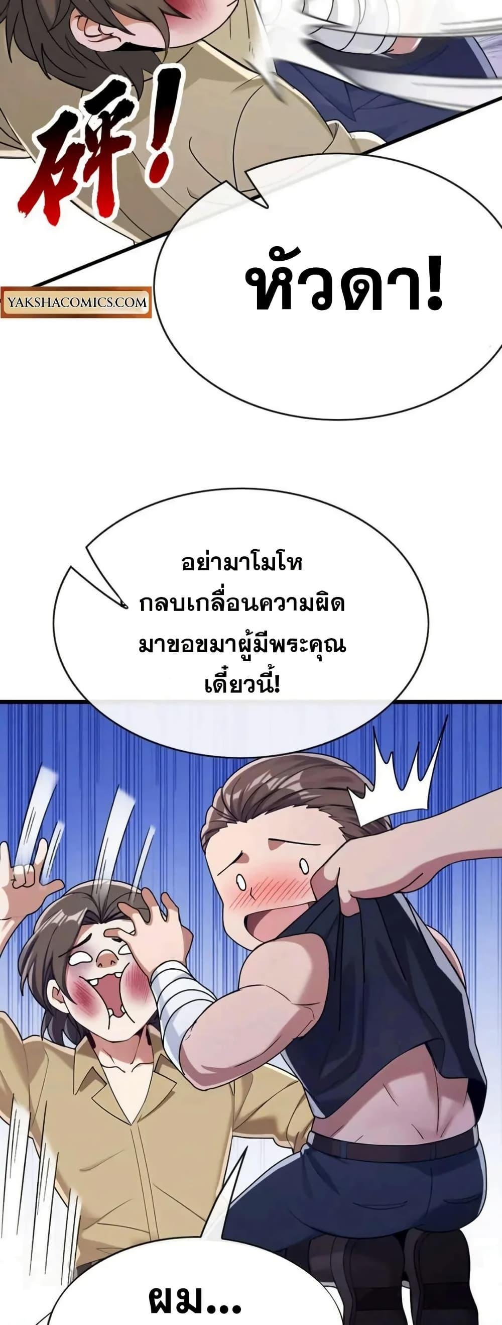 Manga-lc-com อ่านมังงะ อ่านการ์ตูน ออนไลน์ ฟรี The Big Boss Comes Down the Mountain Starting as a Male Secretary ตอนที่ 1 2 3 4 5 6 7 8 9 10 11 12 13 14 ฟรี ไม่มีโฆษณา Manga-lc - อ่าน มังงะ อ่าน การ์ตูน ออนไลน์ อ่านมังงะ ฟรี