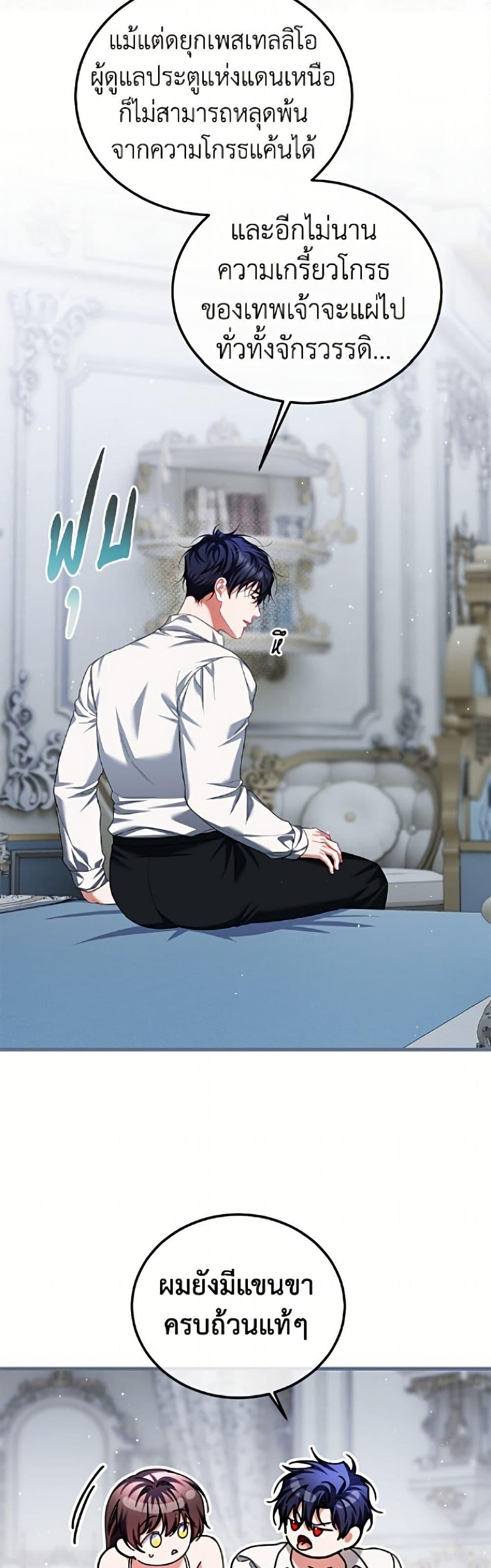 Manga-lc-com อ่านมังงะ อ่านการ์ตูน ออนไลน์ ฟรี Limited Extra time ตอนที่ 1 2 3 4 5 6 7 8 9 10 11 12 13 14 ฟรี ไม่มีโฆษณา Manga-lc - อ่าน มังงะ อ่าน การ์ตูน ออนไลน์ อ่านมังงะ ฟรี