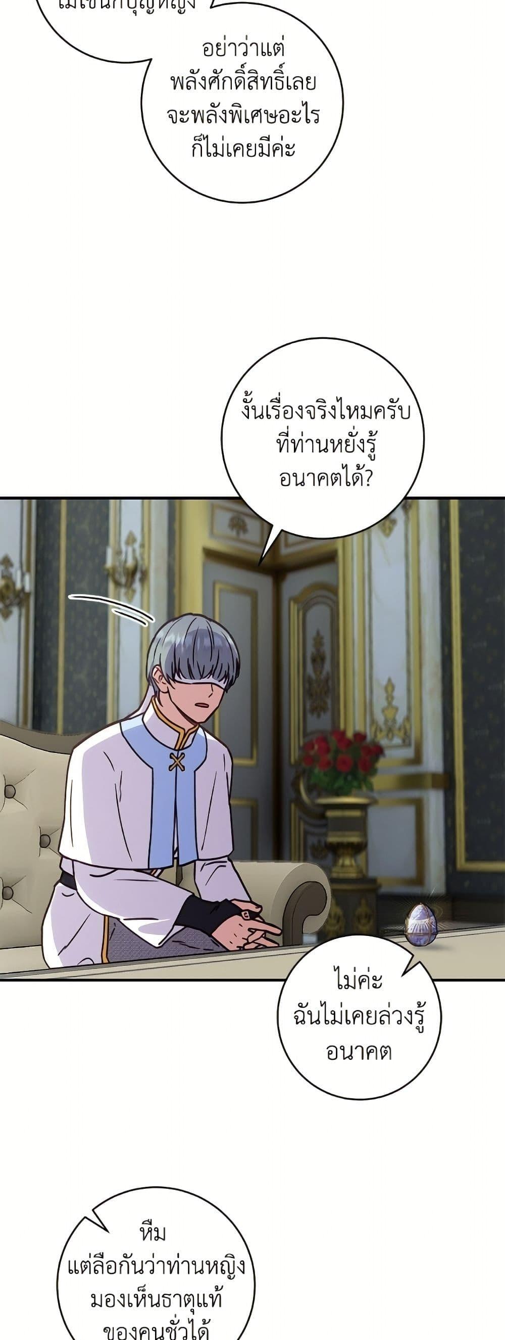 Manga-lc-com อ่านมังงะ อ่านการ์ตูน ออนไลน์ ฟรี I’ll Predict Your Happy Ending ตอนที่ 1 2 3 4 5 6 7 8 9 10 11 12 13 14 ฟรี ไม่มีโฆษณา Manga-lc - อ่าน มังงะ อ่าน การ์ตูน ออนไลน์ อ่านมังงะ ฟรี