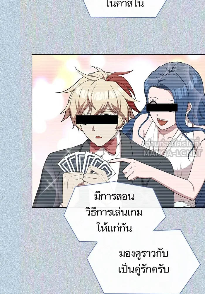 ผู้เล่นขั้นเทพแห่งหอคอยฝึกสอน ตอนที่ 169 รูปที่ 39