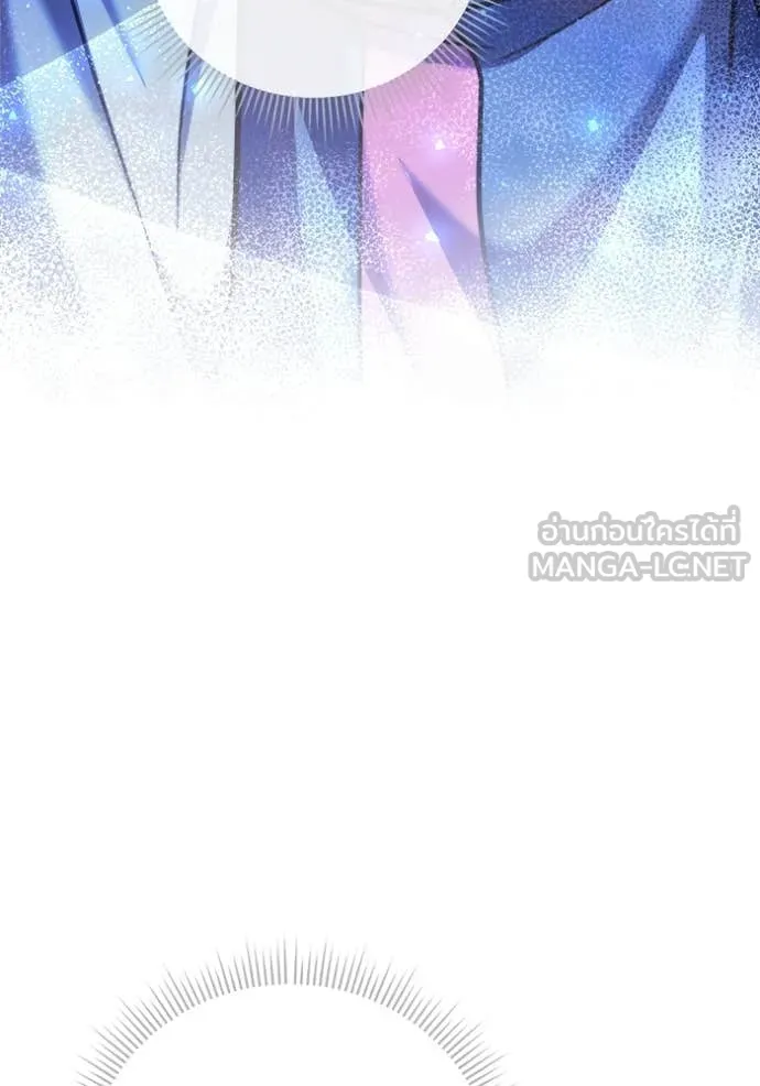 ออร่าดาราอัจฉริยะ ตอนที่ 70 รูปที่ 135