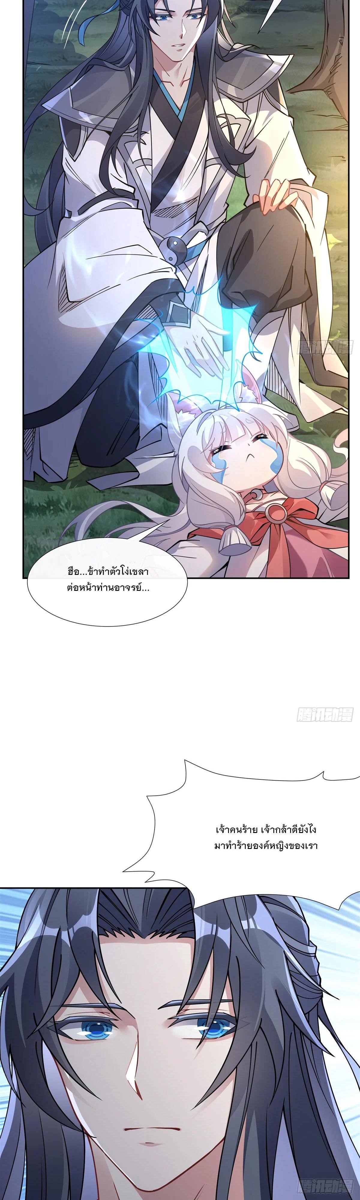 Manga-lc-com อ่านมังงะ อ่านการ์ตูน ออนไลน์ ฟรี My Female Disciples are all Future Masters of the Heavens ตอนที่ 1 2 3 4 5 6 7 8 9 10 11 12 13 14 ฟรี ไม่มีโฆษณา Manga-lc - อ่าน มังงะ อ่าน การ์ตูน ออนไลน์ อ่านมังงะ ฟรี