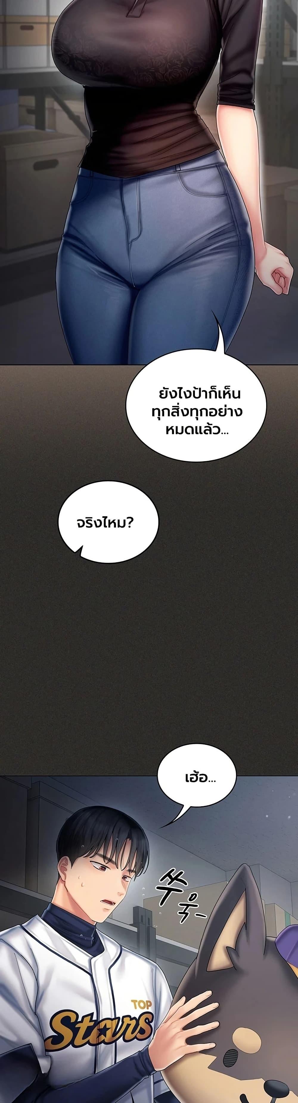 Doujin-Lc- อ่าน โดจิน มังฮวา เกาหลี ญี่ปุ่น จีน แปลไทย Cheer Love ตอนที่ 1 2 3 4 5 6 7 8 9 10 11 12 13 14 ฟรี ไม่มีโฆษณา อ่าน โดจิน Manhwa เกาหลี ญี่ปุ่น จีน เรามีครบ คัดมาให้เน้นๆ โดจิน 18+ รับประกันความฟินโดย  Doujin Lc