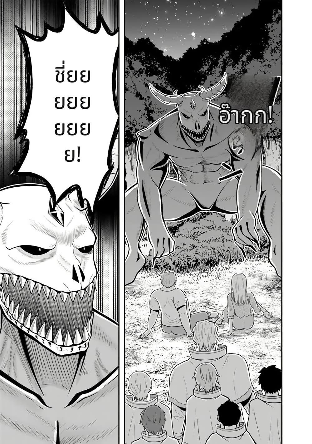 Manga-lc-com อ่านมังงะ อ่านการ์ตูน ออนไลน์ ฟรี Kenshi wa Jidaiokure to Sasen Sareta Jinrui Saikyou no Ossan, Majutsu Gakuin de Kyoushi ni Natte Musou suru ตอนที่ 1 2 3 4 5 6 7 8 9 10 11 12 13 14 ฟรี ไม่มีโฆษณา Manga-lc - อ่าน มังงะ อ่าน การ์ตูน ออนไลน์ อ่านมังงะ ฟรี