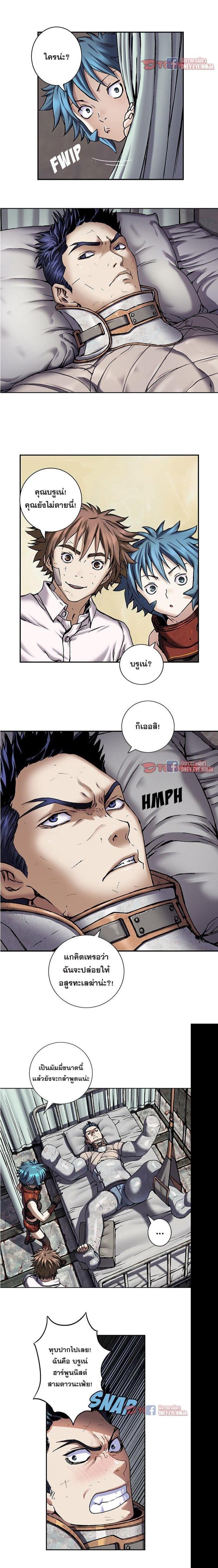 Manga-lc-com อ่านมังงะ อ่านการ์ตูน ออนไลน์ ฟรี Leviathan เลวีอาธาน อสูรกายใต้สมุทร ตอนที่ 1 2 3 4 5 6 7 8 9 10 11 12 13 14 ฟรี ไม่มีโฆษณา Manga-lc - อ่าน มังงะ อ่าน การ์ตูน ออนไลน์ อ่านมังงะ ฟรี