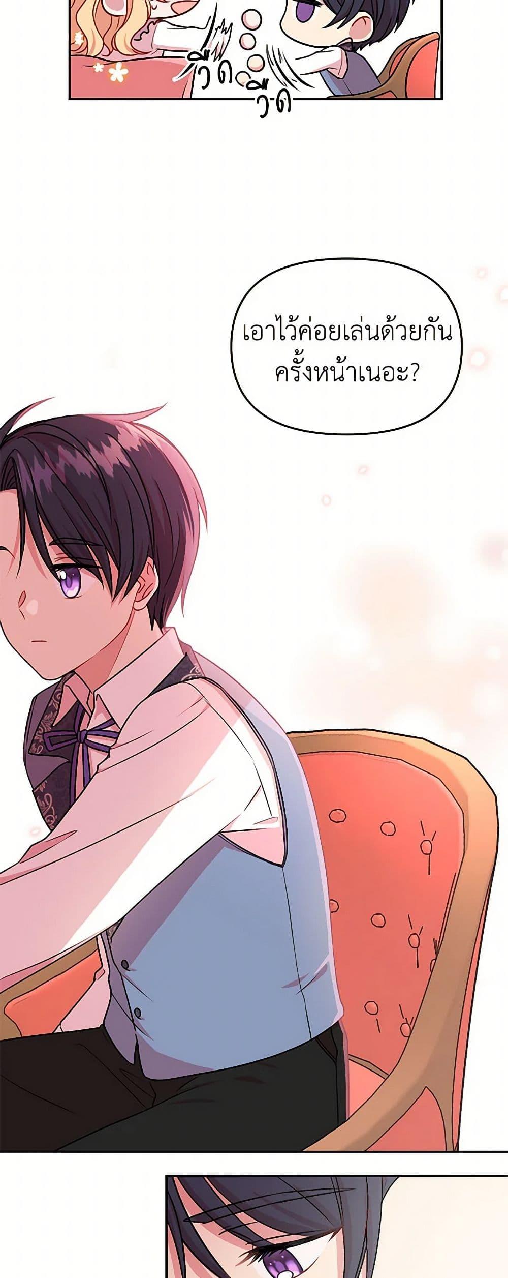 Manga-lc-com อ่านมังงะ อ่านการ์ตูน ออนไลน์ ฟรี My BFF is a Tyrant in Training ตอนที่ 1 2 3 4 5 6 7 8 9 10 11 12 13 14 ฟรี ไม่มีโฆษณา Manga-lc - อ่าน มังงะ อ่าน การ์ตูน ออนไลน์ อ่านมังงะ ฟรี