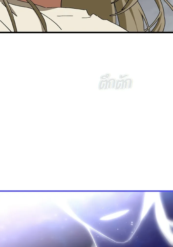 มัมหมีจ๋าหนูมาแบ๊ว ตอนที่ ตอนพิเศษ 20 รูปที่ 7