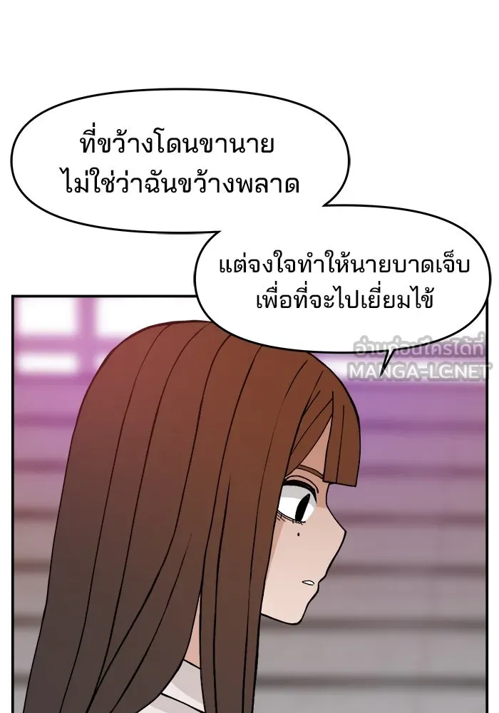ห้องเรียนสาวแสบ ตอนที่ 39 รูปที่ 93