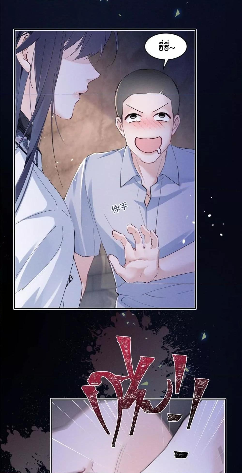 Manga-lc-com อ่านมังงะ อ่านการ์ตูน ออนไลน์ ฟรี BeneaththeLad ตอนที่ 1 2 3 4 5 6 7 8 9 10 11 12 13 14 ฟรี ไม่มีโฆษณา Manga-lc - อ่าน มังงะ อ่าน การ์ตูน ออนไลน์ อ่านมังงะ ฟรี