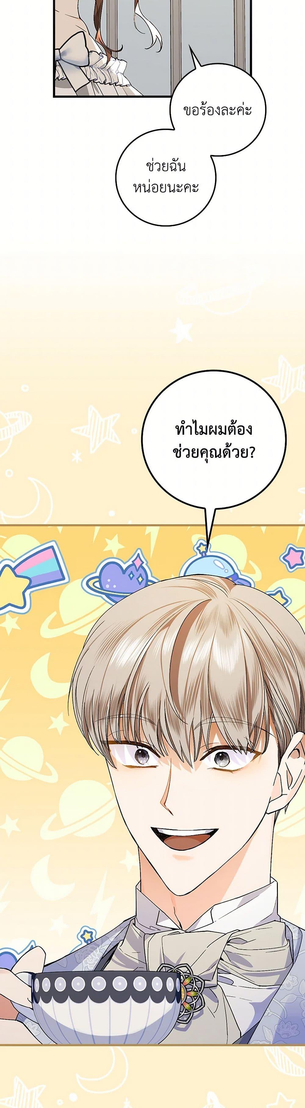 Manga-lc-com อ่านมังงะ อ่านการ์ตูน ออนไลน์ ฟรี The Perfect Plan for a Fairy-Tale Ending ตอนที่ 1 2 3 4 5 6 7 8 9 10 11 12 13 14 ฟรี ไม่มีโฆษณา Manga-lc - อ่าน มังงะ อ่าน การ์ตูน ออนไลน์ อ่านมังงะ ฟรี