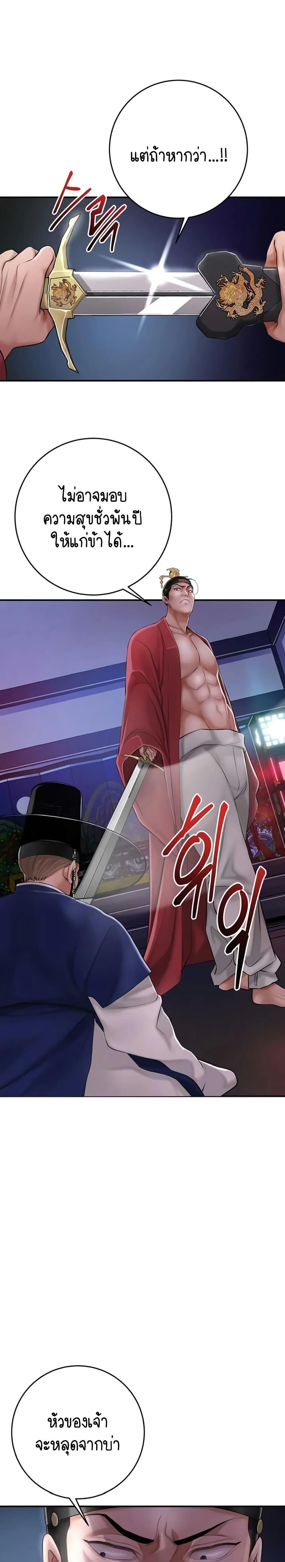 Doujin-Lc- อ่าน โดจิน มังฮวา เกาหลี ญี่ปุ่น จีน แปลไทย Brothel ตอนที่ 1 2 3 4 5 6 7 8 9 10 11 12 13 14 ฟรี ไม่มีโฆษณา อ่าน โดจิน Manhwa เกาหลี ญี่ปุ่น จีน เรามีครบ คัดมาให้เน้นๆ โดจิน 18+ รับประกันความฟินโดย  Doujin Lc