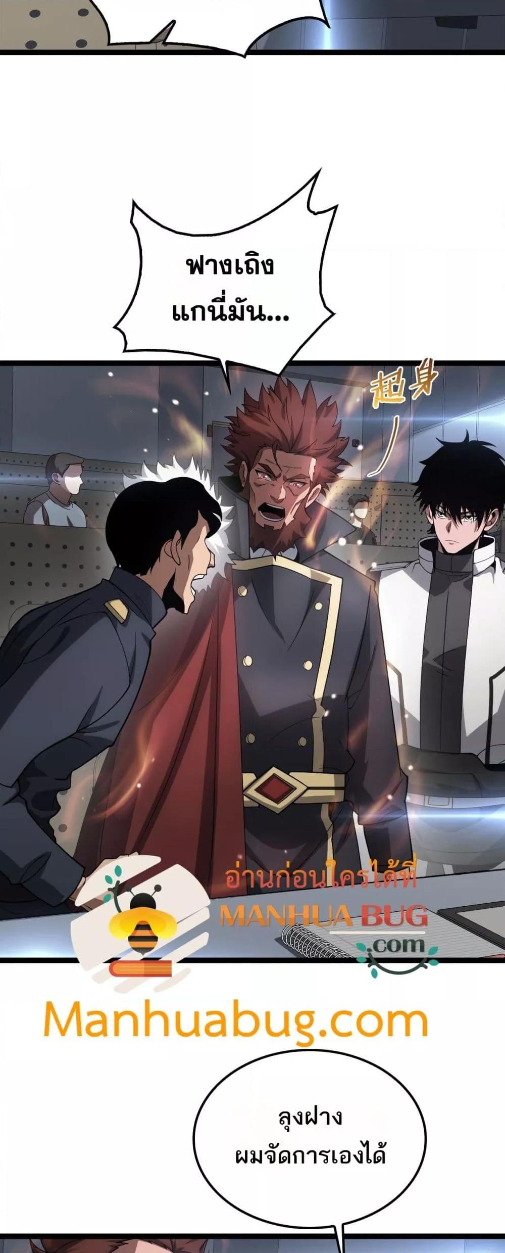 Manga-lc-com อ่านมังงะ อ่านการ์ตูน ออนไลน์ ฟรี DoomsdaySword ตอนที่ 1 2 3 4 5 6 7 8 9 10 11 12 13 14 ฟรี ไม่มีโฆษณา Manga-lc - อ่าน มังงะ อ่าน การ์ตูน ออนไลน์ อ่านมังงะ ฟรี