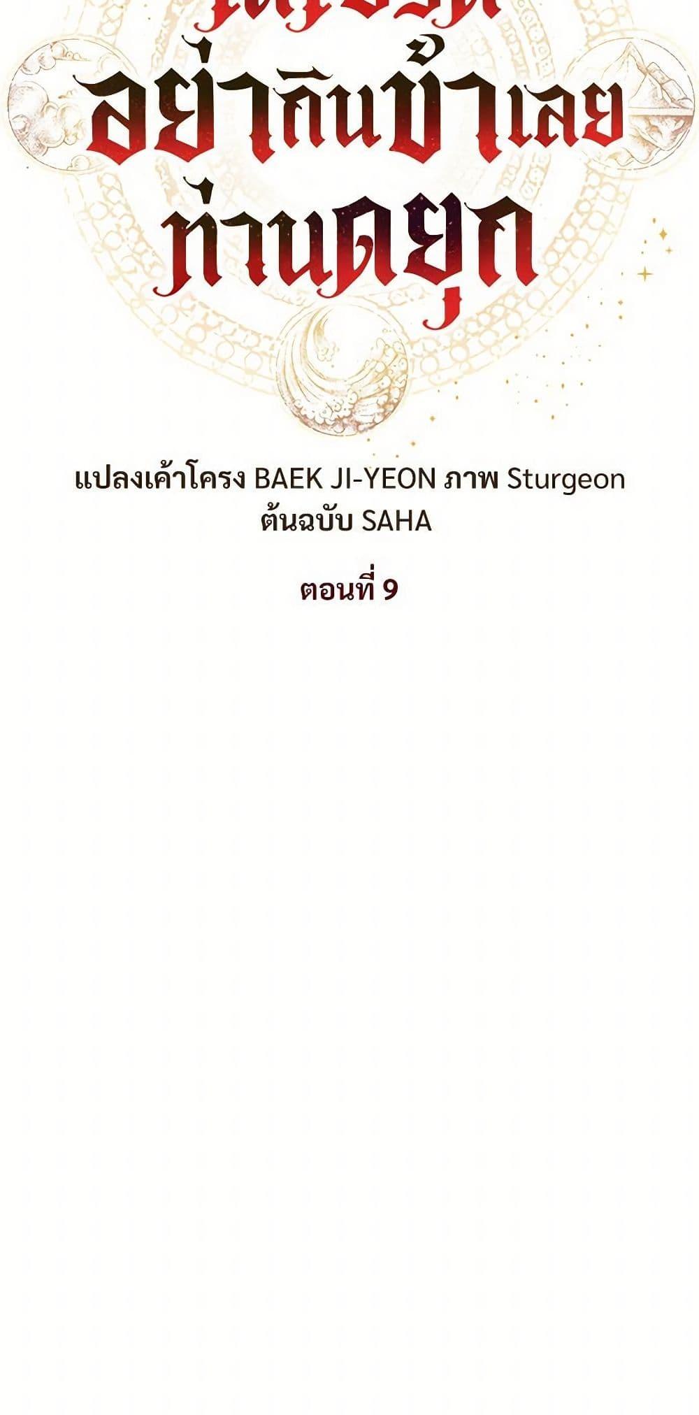 Manga-lc-com อ่านมังงะ อ่านการ์ตูน ออนไลน์ ฟรี Please Don’t Eat Me! ตอนที่ 1 2 3 4 5 6 7 8 9 10 11 12 13 14 ฟรี ไม่มีโฆษณา Manga-lc - อ่าน มังงะ อ่าน การ์ตูน ออนไลน์ อ่านมังงะ ฟรี