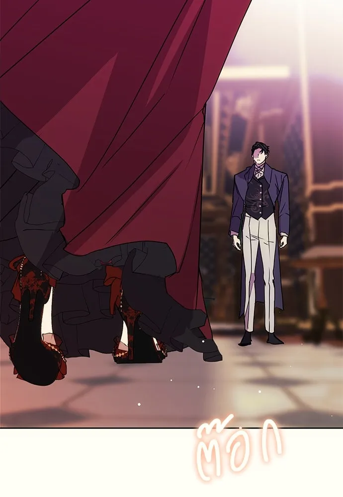 คมเขี้ยวชำระแค้น ตอนที่ บทนำ รูปที่ 49