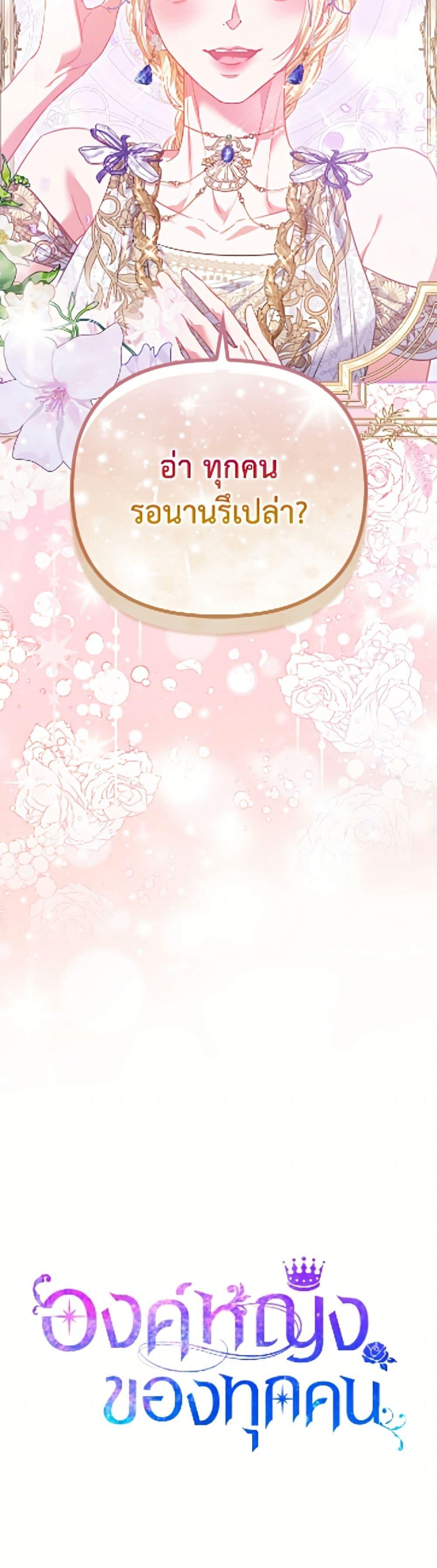 Manga-lc-com อ่านมังงะ อ่านการ์ตูน ออนไลน์ ฟรี I’m the Princess of All ตอนที่ 1 2 3 4 5 6 7 8 9 10 11 12 13 14 ฟรี ไม่มีโฆษณา Manga-lc - อ่าน มังงะ อ่าน การ์ตูน ออนไลน์ อ่านมังงะ ฟรี