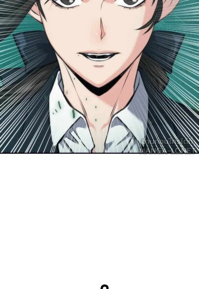 ดรูอิดแห่งสถานีโซล ตอนที่ 207 รูปที่ 48