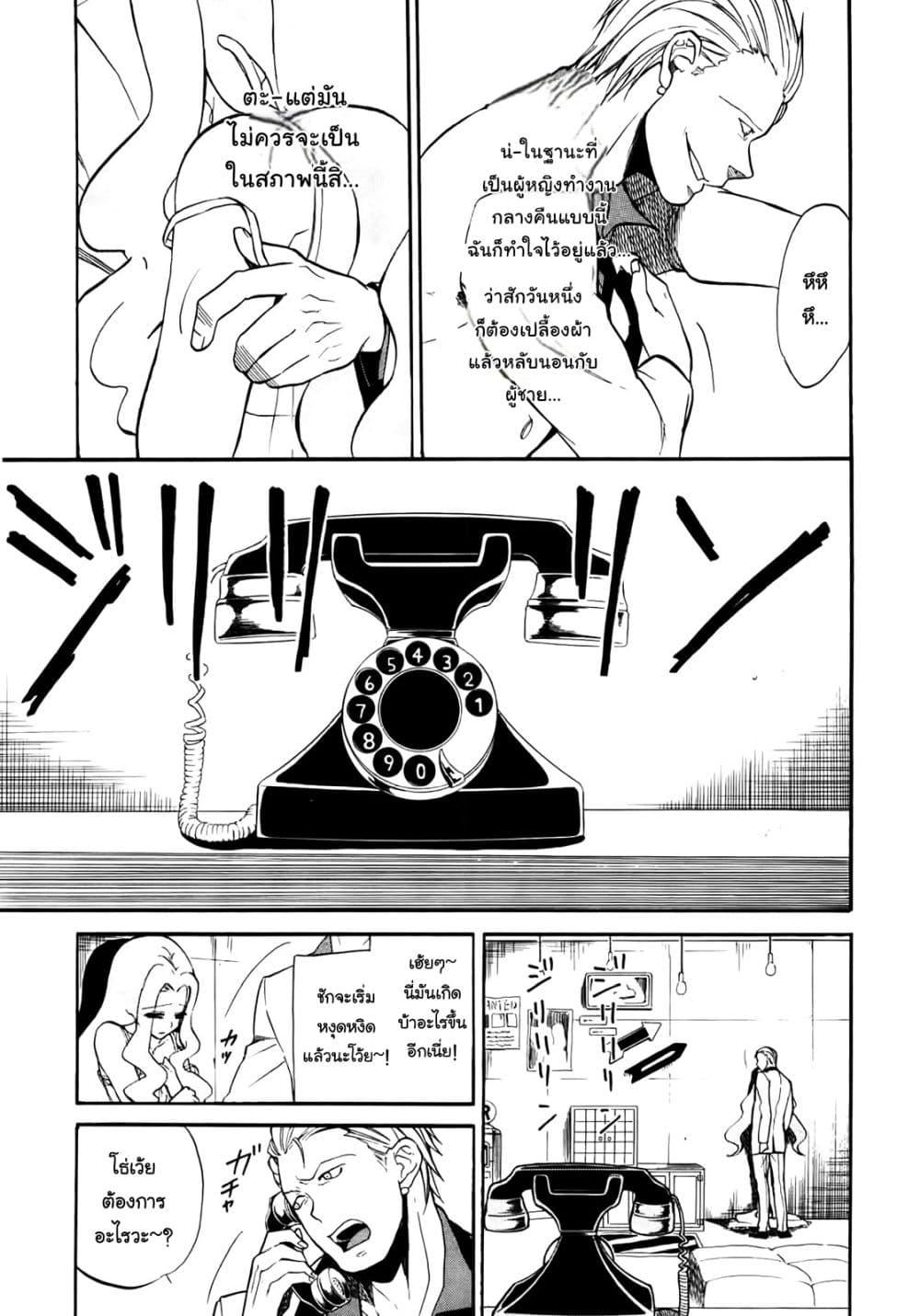 Manga-lc-com อ่านมังงะ อ่านการ์ตูน ออนไลน์ ฟรี Rose Guns Days Season 1 ตอนที่ 1 2 3 4 5 6 7 8 9 10 11 12 13 14 ฟรี ไม่มีโฆษณา Manga-lc - อ่าน มังงะ อ่าน การ์ตูน ออนไลน์ อ่านมังงะ ฟรี