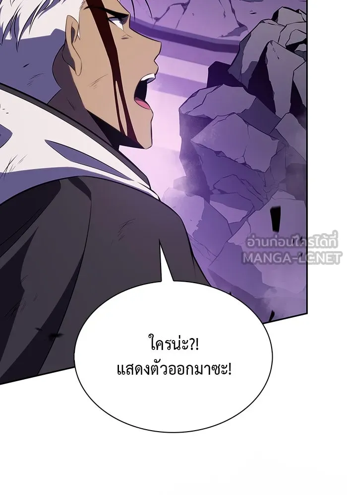 ลูกชายคนเล็กของดยุกคือมือสังหาร ตอนที่ 73 รูปที่ 102