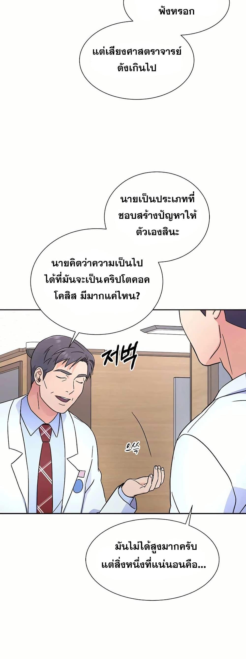 Manga-lc-com อ่านมังงะ อ่านการ์ตูน ออนไลน์ ฟรี Return of the Max-Level Doctor ตอนที่ 1 2 3 4 5 6 7 8 9 10 11 12 13 14 ฟรี ไม่มีโฆษณา Manga-lc - อ่าน มังงะ อ่าน การ์ตูน ออนไลน์ อ่านมังงะ ฟรี