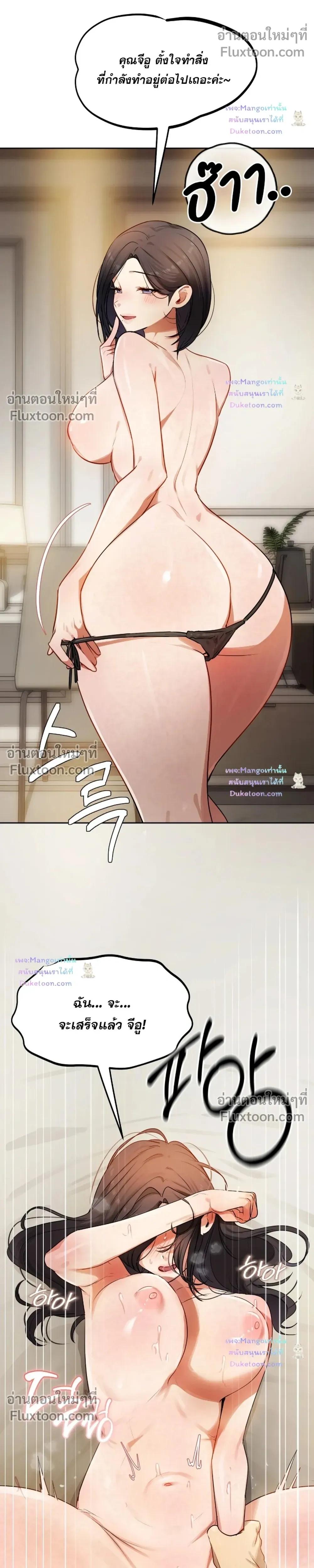 Doujin-Lc- อ่าน โดจิน มังฮวา เกาหลี ญี่ปุ่น จีน แปลไทย The Professor’s Secret Account ตอนที่ 1 2 3 4 5 6 7 8 9 10 11 12 13 14 ฟรี ไม่มีโฆษณา อ่าน โดจิน Manhwa เกาหลี ญี่ปุ่น จีน เรามีครบ คัดมาให้เน้นๆ โดจิน 18+ รับประกันความฟินโดย  Doujin Lc