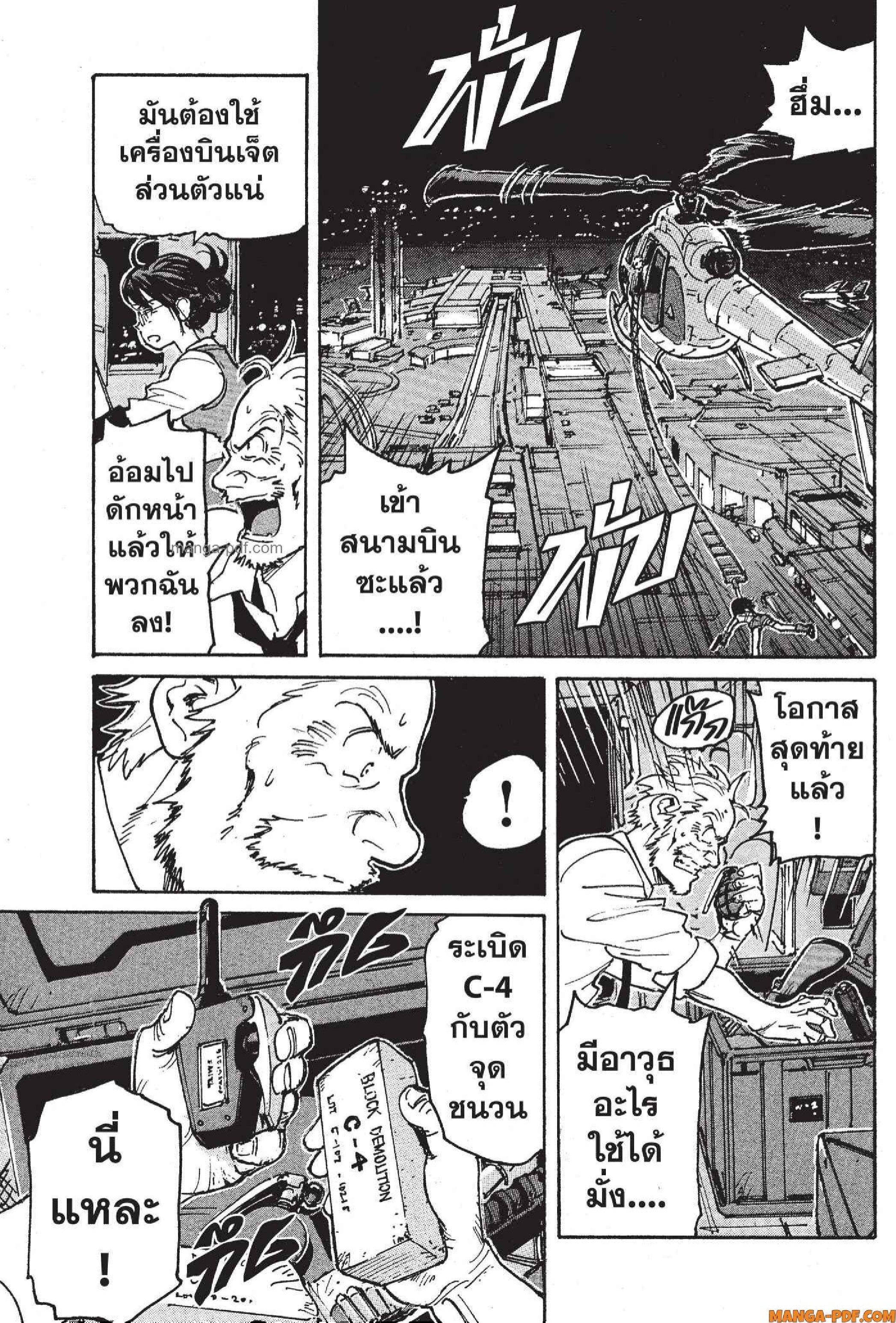 Manga-lc-com อ่านมังงะ อ่านการ์ตูน ออนไลน์ ฟรี Candy and Cigarettes ตอนที่ 1 2 3 4 5 6 7 8 9 10 11 12 13 14 ฟรี ไม่มีโฆษณา Manga-lc - อ่าน มังงะ อ่าน การ์ตูน ออนไลน์ อ่านมังงะ ฟรี