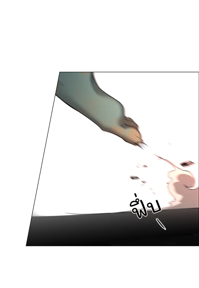 JAKDU ตอนที่ 3 รูปที่ 166