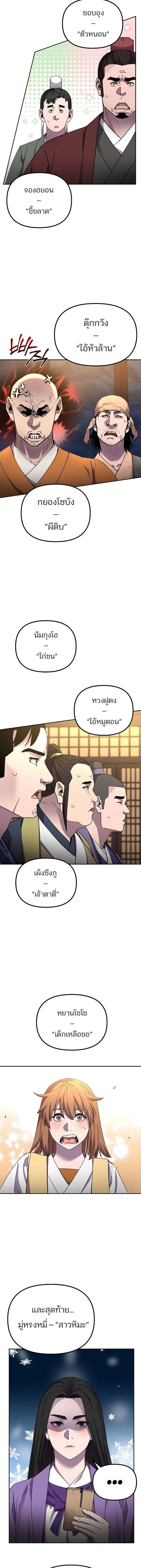 Manga-lc-com อ่านมังงะ อ่านการ์ตูน ออนไลน์ ฟรี The Reborn Ranker Chronicles ตอนที่ 1 2 3 4 5 6 7 8 9 10 11 12 13 14 ฟรี ไม่มีโฆษณา Manga-lc - อ่าน มังงะ อ่าน การ์ตูน ออนไลน์ อ่านมังงะ ฟรี