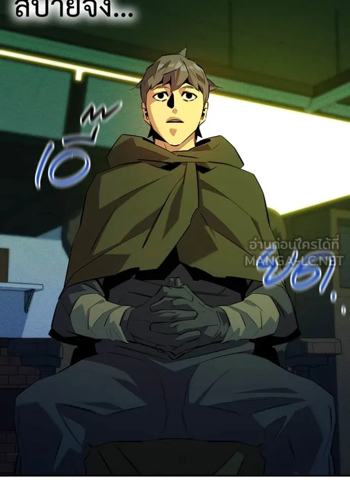 แยกร่าง ล่าอัตโนมัติ ตอนที่ 170 รูปที่ 82