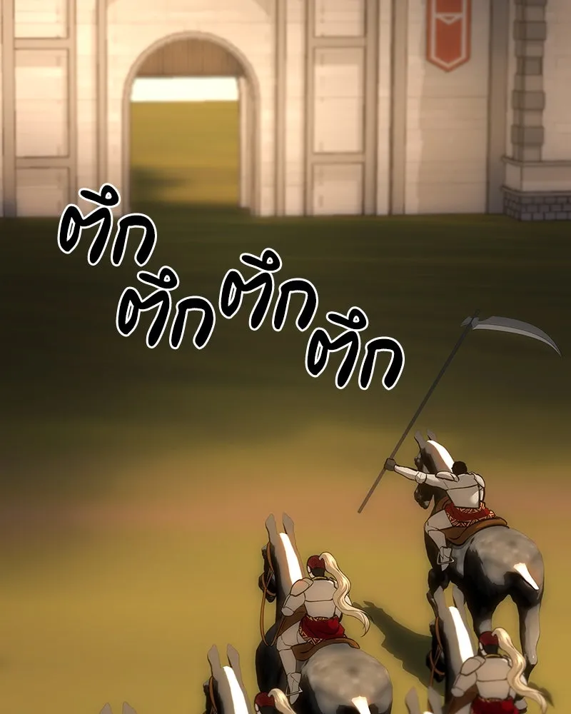 เจ้าหญิงคลั่งแห่งวังหลวง ตอนที่ 124 รูปที่ 155