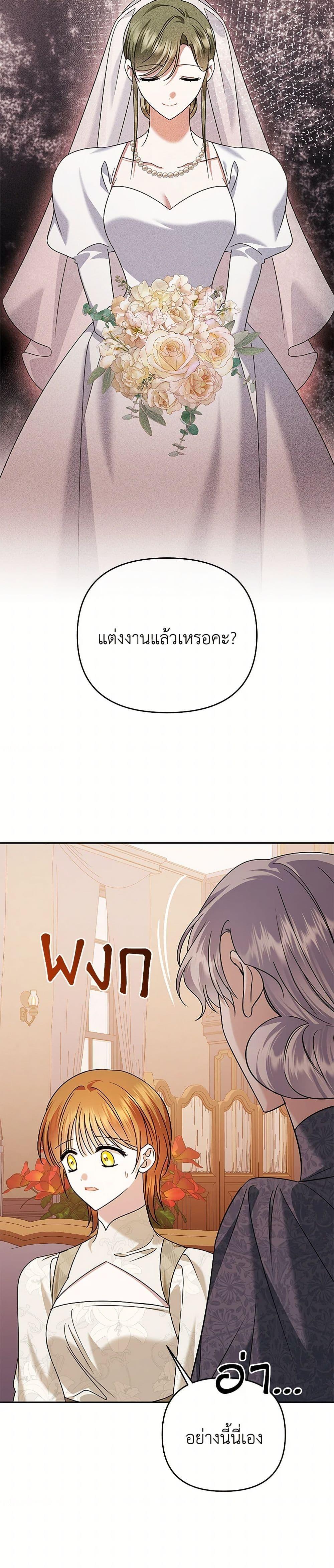 Manga-lc-com อ่านมังงะ อ่านการ์ตูน ออนไลน์ ฟรี In This Life, I Will Survive Until the End ตอนที่ 1 2 3 4 5 6 7 8 9 10 11 12 13 14 ฟรี ไม่มีโฆษณา Manga-lc - อ่าน มังงะ อ่าน การ์ตูน ออนไลน์ อ่านมังงะ ฟรี