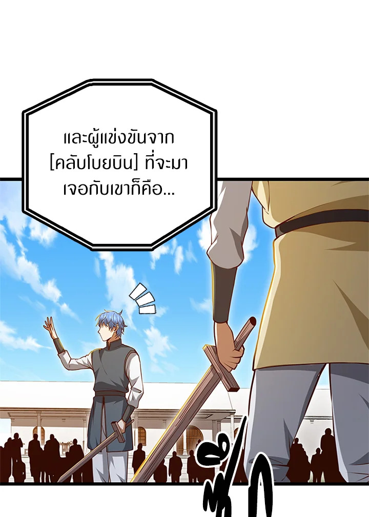 Manga-lc-com อ่านมังงะ อ่านการ์ตูน ออนไลน์ ฟรี The Lord of Coins ตอนที่ 1 2 3 4 5 6 7 8 9 10 11 12 13 14 ฟรี ไม่มีโฆษณา Manga-lc - อ่าน มังงะ อ่าน การ์ตูน ออนไลน์ อ่านมังงะ ฟรี