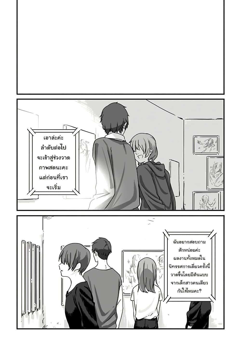 Manga-lc-com อ่านมังงะ อ่านการ์ตูน ออนไลน์ ฟรี Kanojo wa Itsumo Kagayaiteita ตอนที่ 1 2 3 4 5 6 7 8 9 10 11 12 13 14 ฟรี ไม่มีโฆษณา Manga-lc - อ่าน มังงะ อ่าน การ์ตูน ออนไลน์ อ่านมังงะ ฟรี
