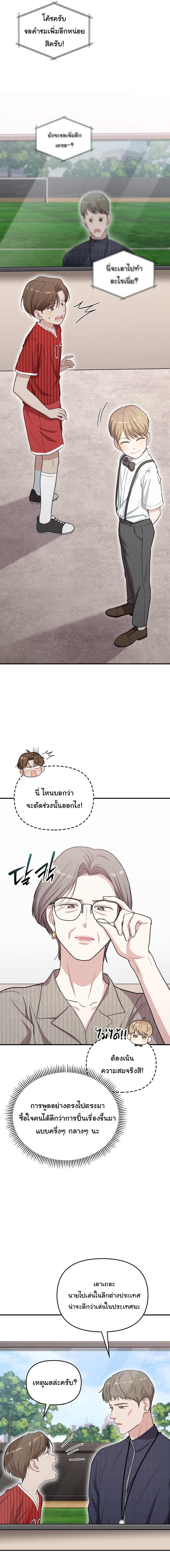 Manga-lc-com อ่านมังงะ อ่านการ์ตูน ออนไลน์ ฟรี Face Genius  0-Year-Old Top Star ตอนที่ 1 2 3 4 5 6 7 8 9 10 11 12 13 14 ฟรี ไม่มีโฆษณา Manga-lc - อ่าน มังงะ อ่าน การ์ตูน ออนไลน์ อ่านมังงะ ฟรี