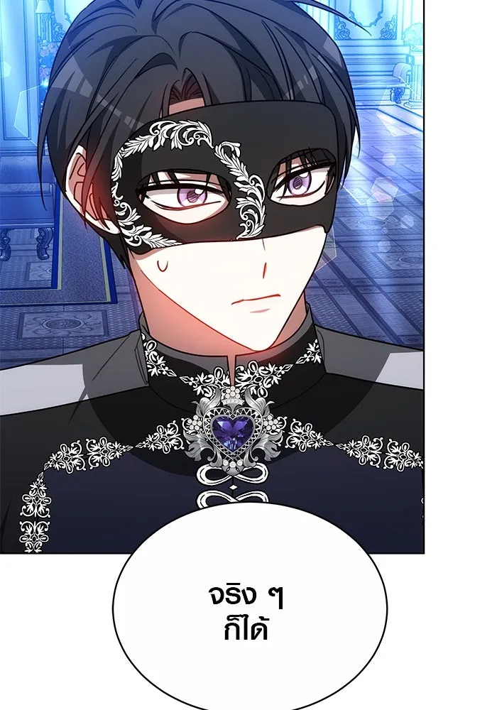 เหตุผลที่ฉันนอกใจ ตอนที่ 35 รูปที่ 92