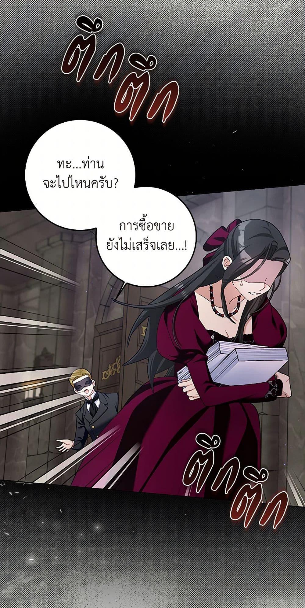 Manga-lc-com อ่านมังงะ อ่านการ์ตูน ออนไลน์ ฟรี Please Marry Me Again! ตอนที่ 1 2 3 4 5 6 7 8 9 10 11 12 13 14 ฟรี ไม่มีโฆษณา Manga-lc - อ่าน มังงะ อ่าน การ์ตูน ออนไลน์ อ่านมังงะ ฟรี